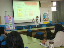 1150318-近視控制新觀念(驗光師公會.羅世男)教師研習