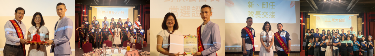 2026年家長會長暨志工隊長就任典禮